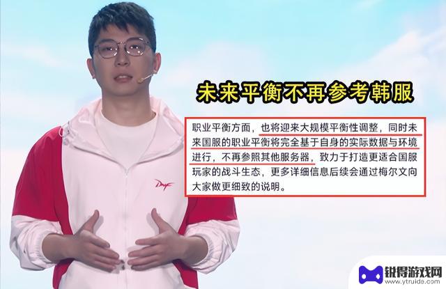 DNF：梅尔文小礼物预测，5大道具或许成为可能，转职书赠送望大有希望