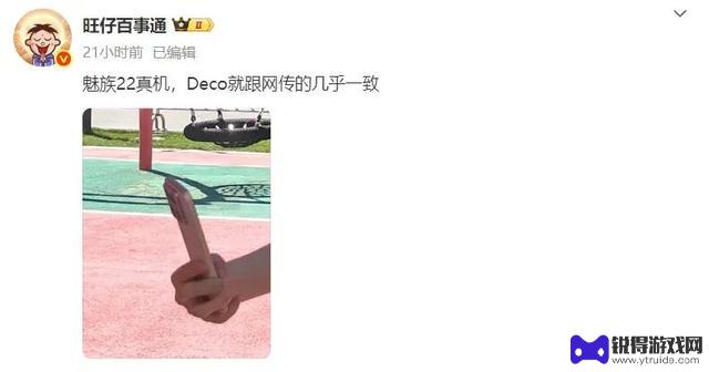 魅族“七夕”套装限时特惠，仅售一万元，内含六部手机