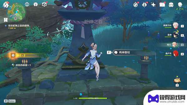 镇物在哪原神 原神镇物位置地图