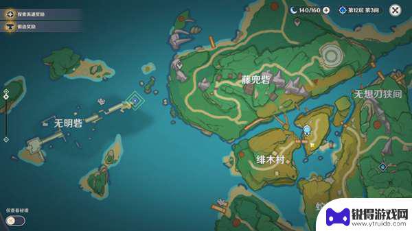 镇物在哪原神 原神镇物位置地图
