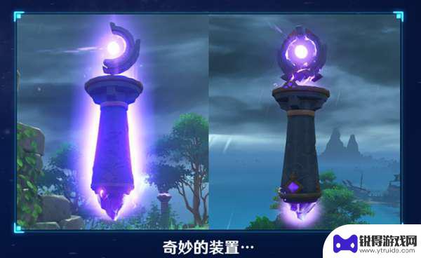 镇物在哪原神 原神镇物位置地图