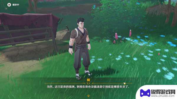 镇物在哪原神 原神镇物位置地图