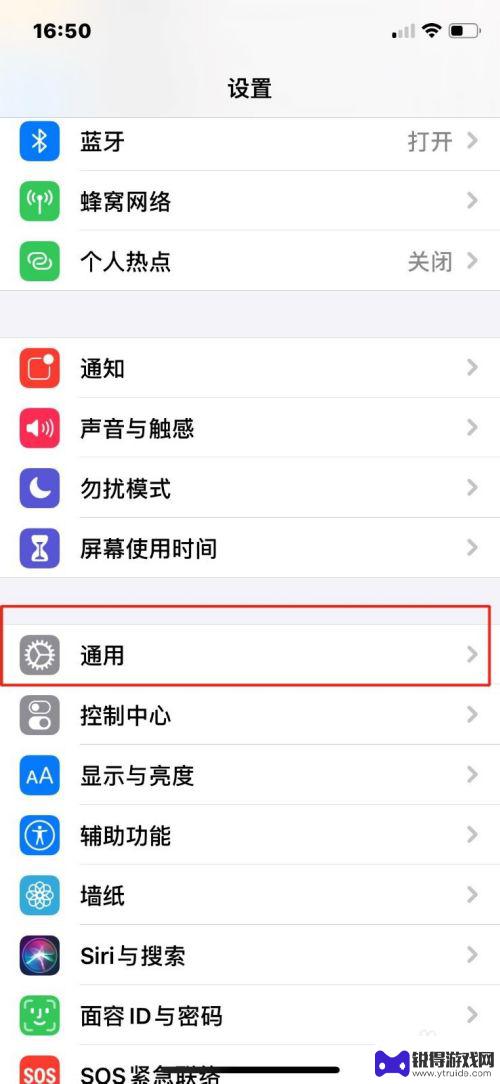 苹果手机如何烫屏锁屏 iphone手机用久了发烫怎么处理