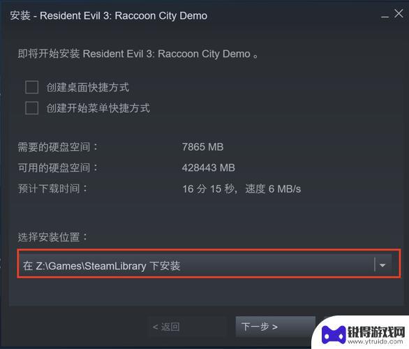 怎么把steam的游戏移到移动硬盘 如何在Steam上将游戏移动到另一个磁盘