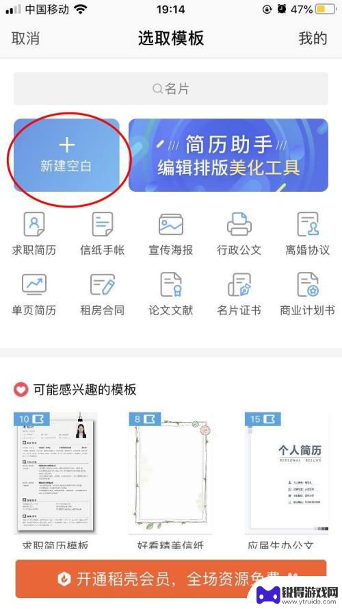 电子版的卷子如何用手机写 手机上如何写电子版作文