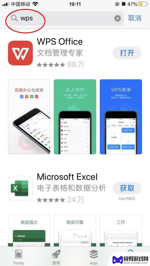 电子版的卷子如何用手机写 手机上如何写电子版作文
