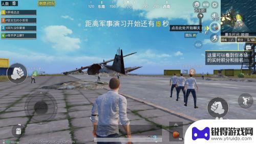绝地如何开战争模式手机 吃鸡战争模式设置方法