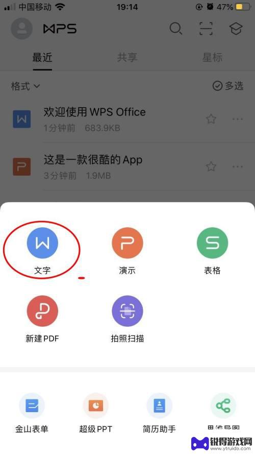电子版的卷子如何用手机写 手机上如何写电子版作文