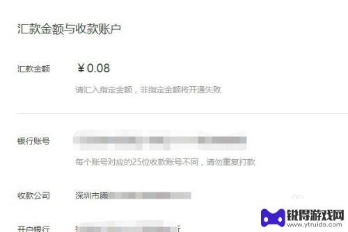 手机如何开通收费专栏功能 微信公众号付费专栏如何开通