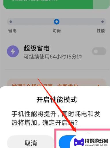 能让小米手机流畅到爆的设置滴滴 小米手机流畅度提升的设置技巧