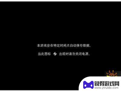 steam刺客信条怎么保存 刺客信条起源存档怎么保存