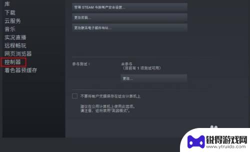 steam连接了手柄仍控制不了游戏 Steam平台手柄无法识别怎么办