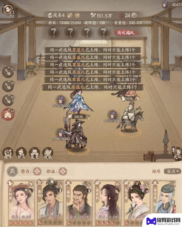 《这城有良田》11月兑换码，提升税收，快速升官职锁更多的建筑