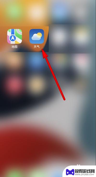 苹果手机怎么看房间湿度 如何在苹果手机上查看天气湿度
