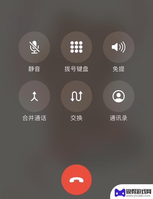 苹果手机怎么同时接听 iPhone在打电话时如何同时接听两个电话