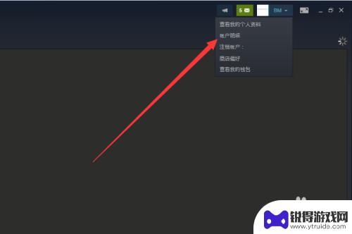 steam吃鸡怎么换手机号 如何在吃鸡游戏中绑定手机