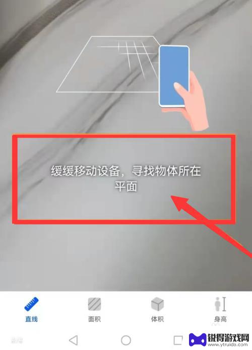 vivo手机测量工具在哪 vivo手机测距仪价格