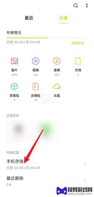 微信在手机里的存储位置 微信文件手机存储位置怎么设置