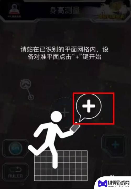 vivo手机测量工具在哪 vivo手机测距仪价格