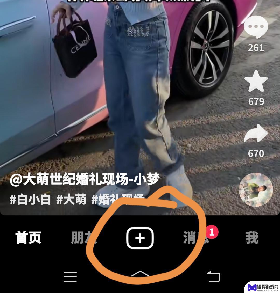 抖音时刻怎么发?(抖音时刻怎么发视频)