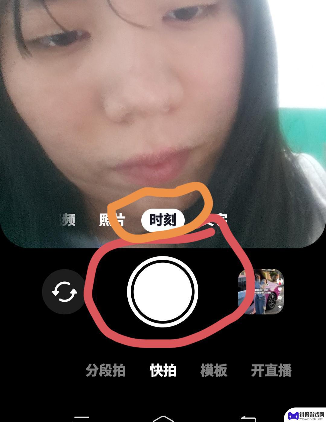 抖音时刻怎么发?(抖音时刻怎么发视频)