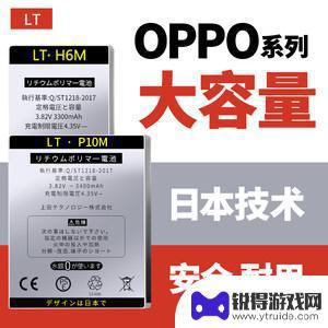 oppopchm10电池容量 pchm10手机的配置和参数