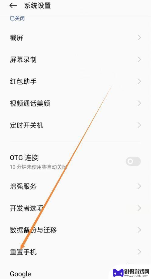 oppo手机拨号后自动挂断 oppo手机拨号一秒挂断怎么办