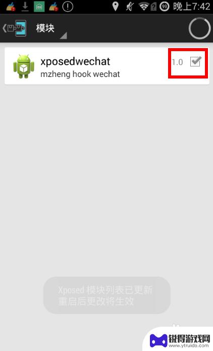 手机步数怎么作弊 手机计步器刷步数技巧