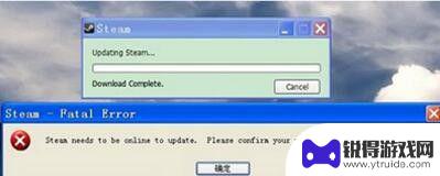 steam更新失败怎么解决 steam更新失败闪退怎么办