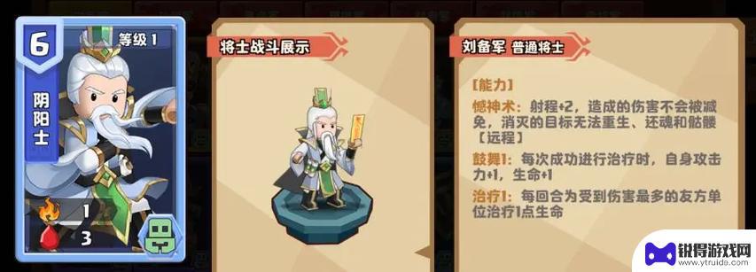 我是小奇兵萌新主公是谁 《我是小奇兵》萌新玩家必看攻略