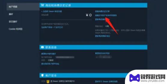 steam怎么看游戏入库日期 CSGO入坑时间怎么确定