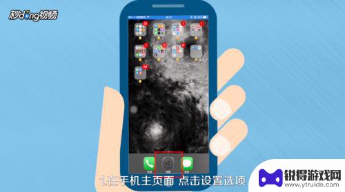 苹果手机怎样打视频电话 苹果手机如何进行视频通话设置