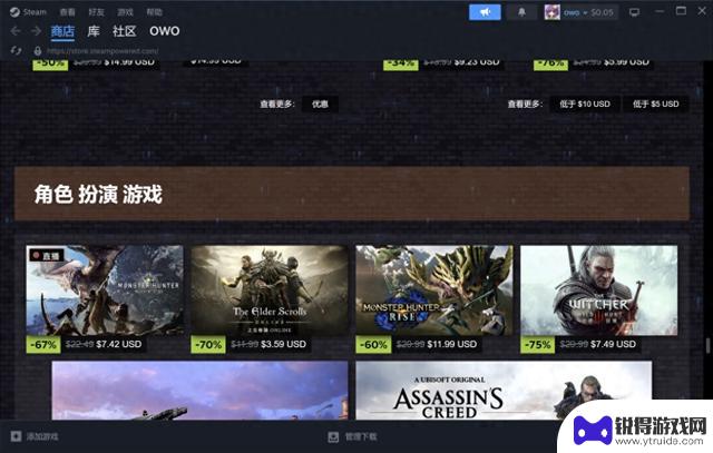 一览Steam官网入口下载地址及下载方法