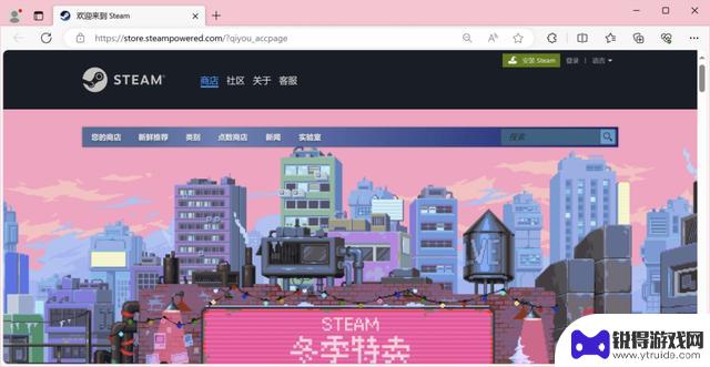 一览Steam官网入口下载地址及下载方法