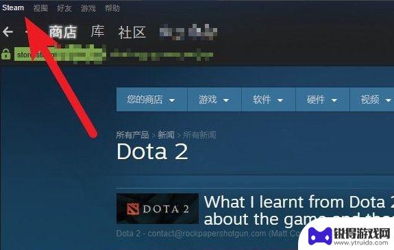 dota2如何玩东南亚服务器 《刀塔2》dota2东南亚服务器进入教程