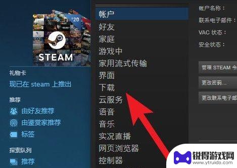 dota2如何玩东南亚服务器 《刀塔2》dota2东南亚服务器进入教程