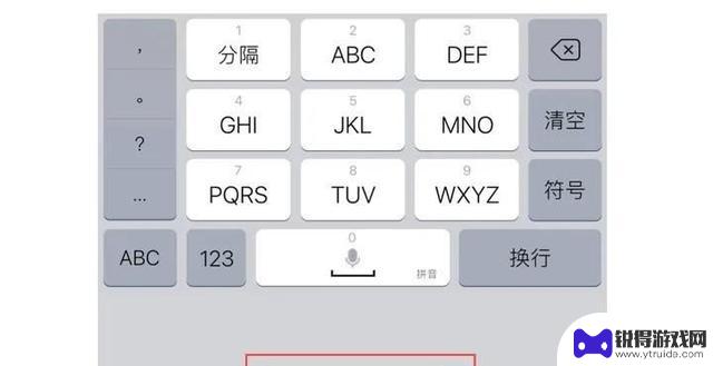 你知道 iPhone 有多少个隐藏的小功能吗？