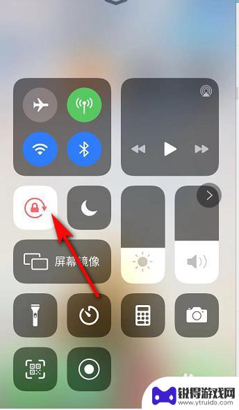 如何翻转苹果手机的屏幕 苹果手机屏幕旋转设置方法
