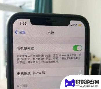 苹果手机太烫如何散热 iPhone 8/8 Plus/X/XS/XR/XS Max手机发热如何处理