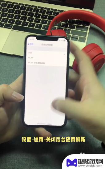 苹果手机太烫如何散热 iPhone 8/8 Plus/X/XS/XR/XS Max手机发热如何处理