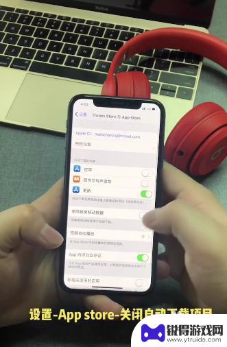 苹果手机太烫如何散热 iPhone 8/8 Plus/X/XS/XR/XS Max手机发热如何处理