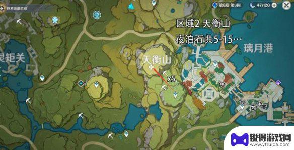 原神的夜泊石在哪里 《原神》夜泊石采集地图