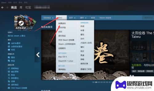 怎么搜索steam打折游戏 Steam如何找到100%优惠的喜加一游戏