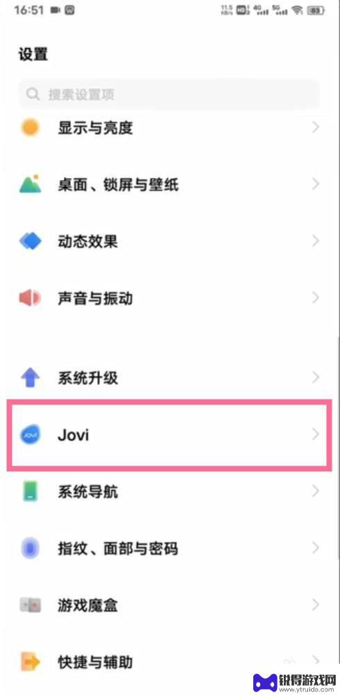 vivo字幕功能怎么用 vivo手机ai字幕功能怎么开启