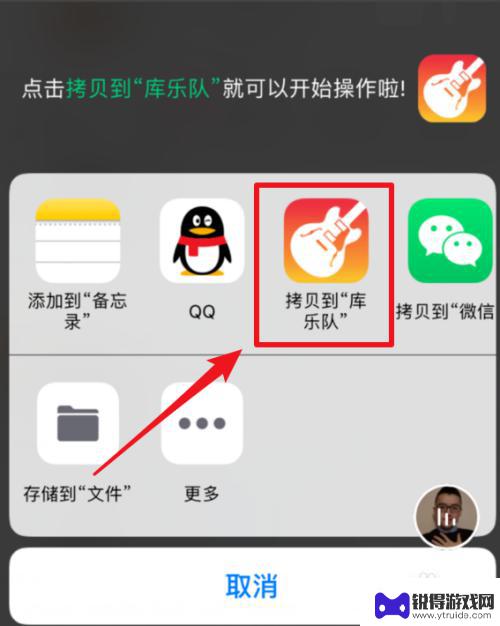 苹果手机如何使用酷狗伴奏 苹果手机怎样用酷狗设置铃声