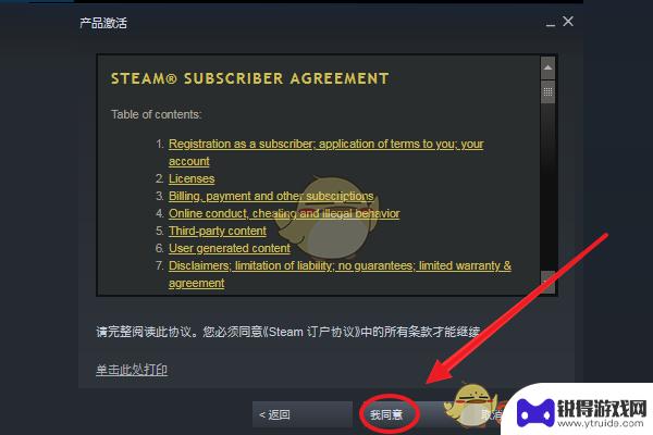 在小黑盒里买的游戏怎么在steam激活 steam上购买的《小黑盒》游戏怎么激活