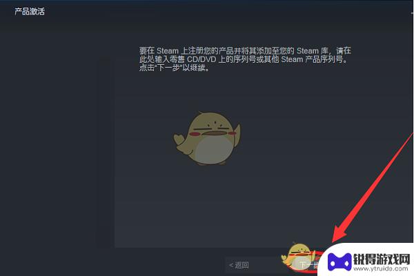 在小黑盒里买的游戏怎么在steam激活 steam上购买的《小黑盒》游戏怎么激活