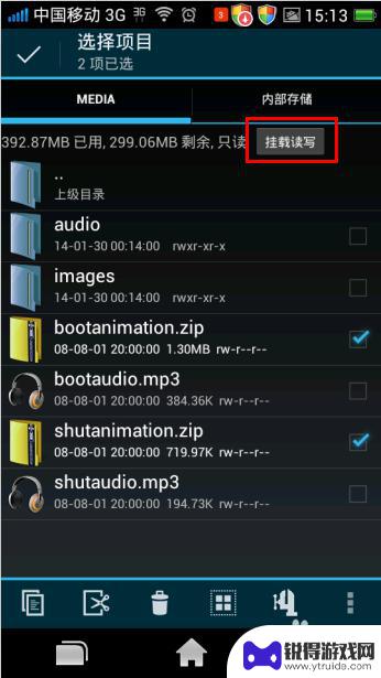 酷派手机怎么设置关机铃声 安卓手机怎么设置开机关机铃声