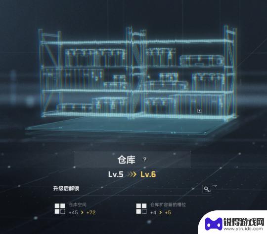 三角洲行动怎么给仓库升级 三角洲行动特勤处任务攻略