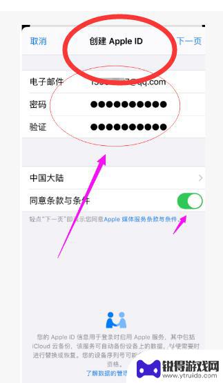 iphone如何拷贝手机 新苹果手机如何同步数据